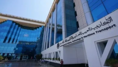 مصاريف الأكاديمية البحرية