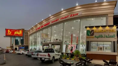 سوبر ماركت في المدينة المنورة