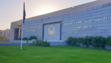 الأكاديمية العربية للعلوم والتكنولوجيا للوافدين