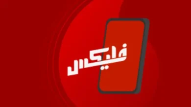 طريقة تحويل فليكسات فودافون لرقم اخر